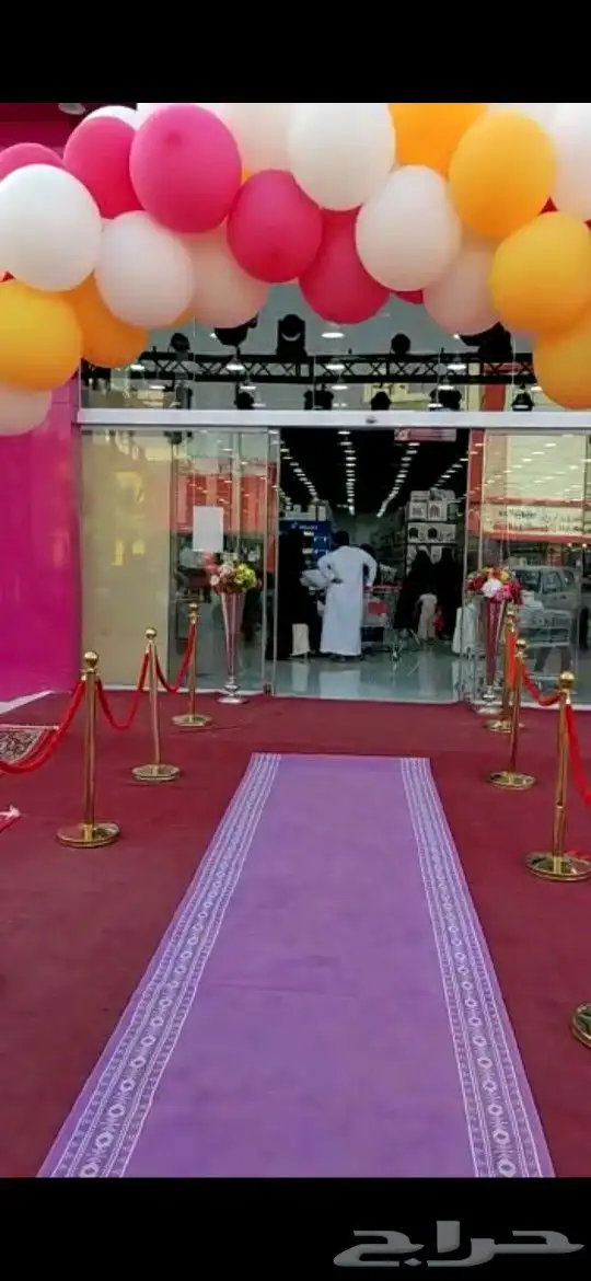 تأجير لوازم الافتتاحات والحفلات 1