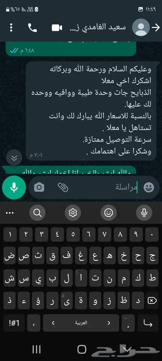 ذبايح طليان من البر حريات فاخره وسواكني 5