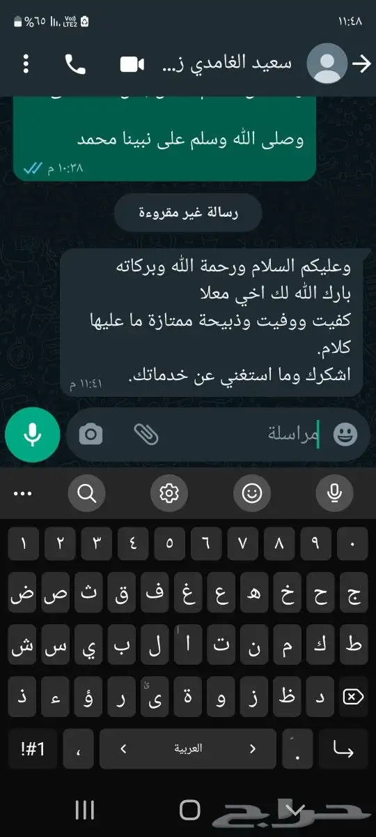 ذبايح طليان من البر حريات فاخره وسواكني 4