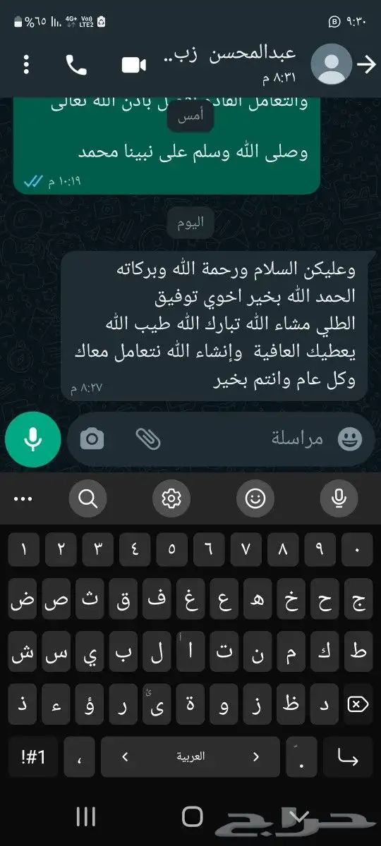 ذبايح طليان من البر حريات فاخره وسواكني 8