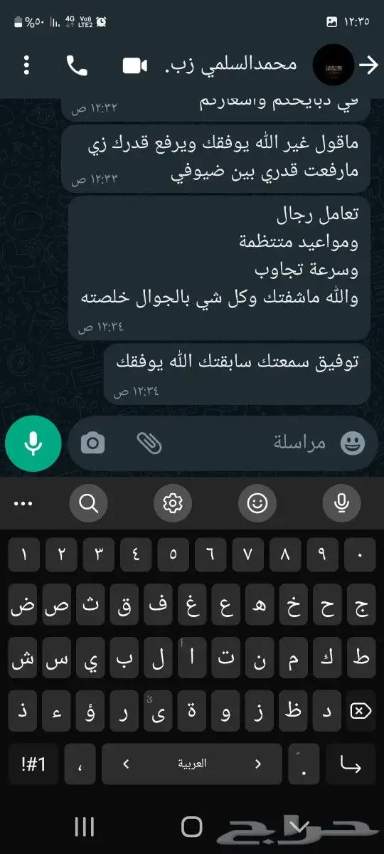 ذبايح طليان من البر حريات فاخره وسواكني 14