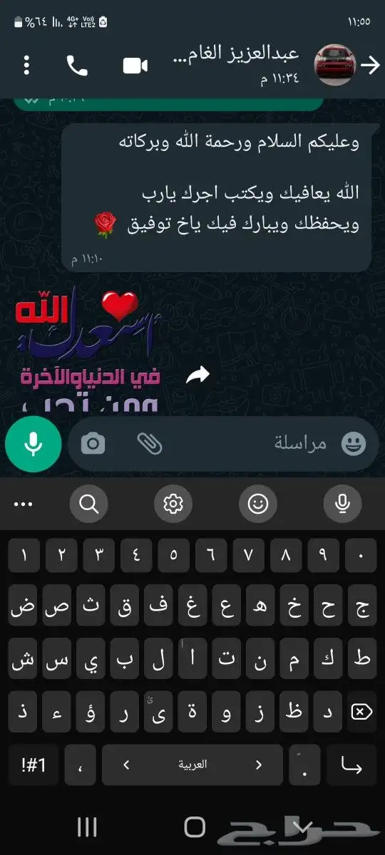 ذبايح طليان من البر حريات فاخره وسواكني 7