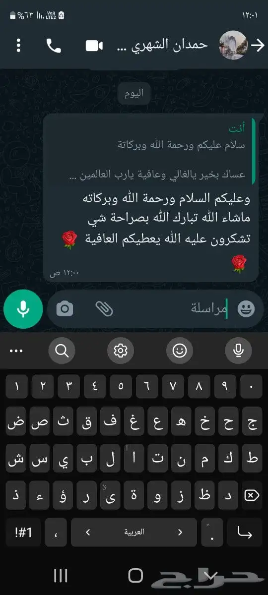 ذبايح طليان من البر حريات فاخره وسواكني 6