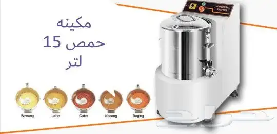 مكينه تغليف صحون الخضروات 8