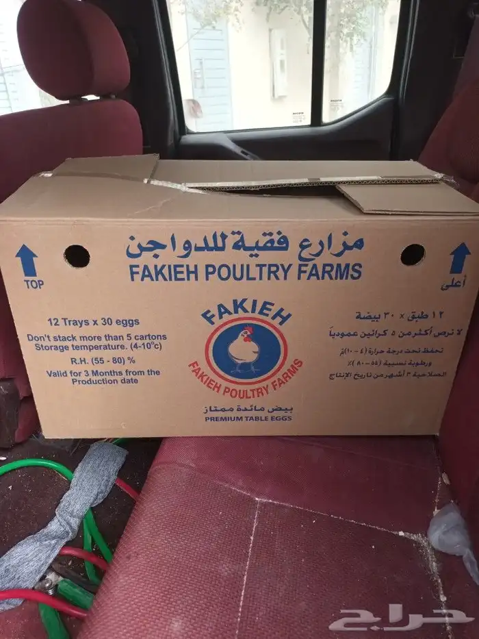 يتوفر كراتين بيض نظيفه لنقل العفش 4