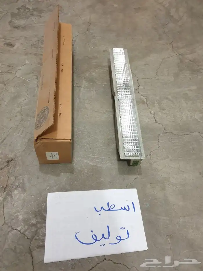 سوتش تشغيل كراون تايوتا 40