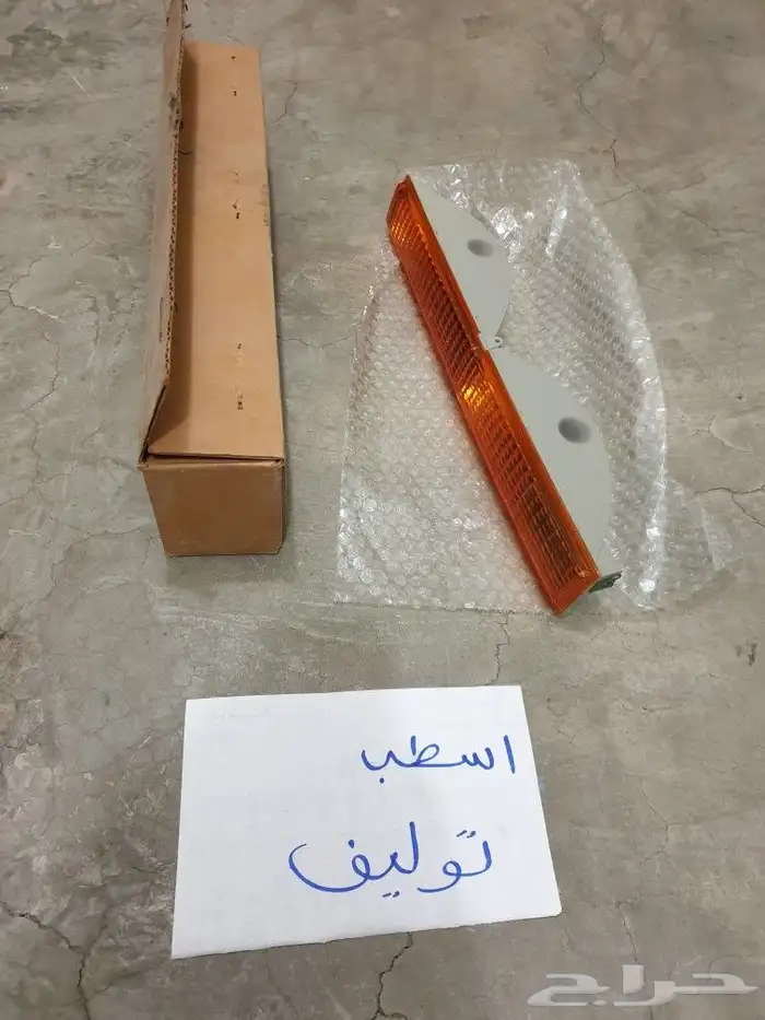 سوتش تشغيل كراون تايوتا 39