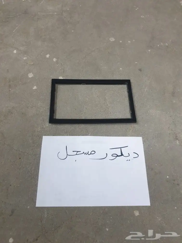 سوتش تشغيل كراون تايوتا 41