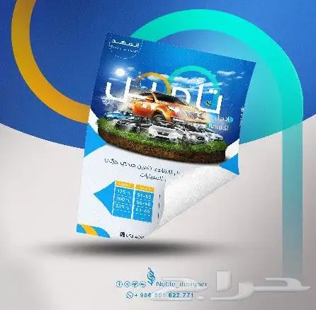 نقدم خدمات التصميم والجرافيكس 10