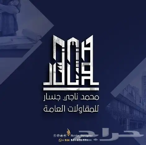 نقدم خدمات التصميم والجرافيكس 16