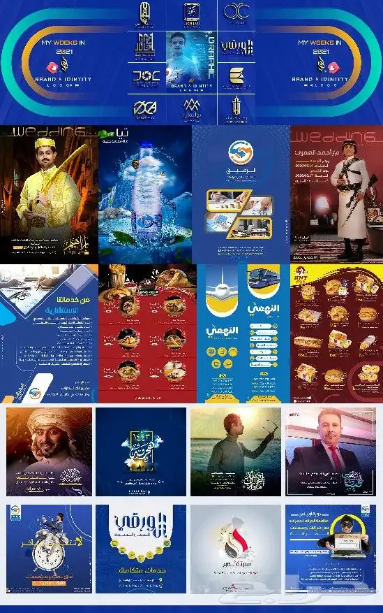 نقدم خدمات التصميم والجرافيكس 8