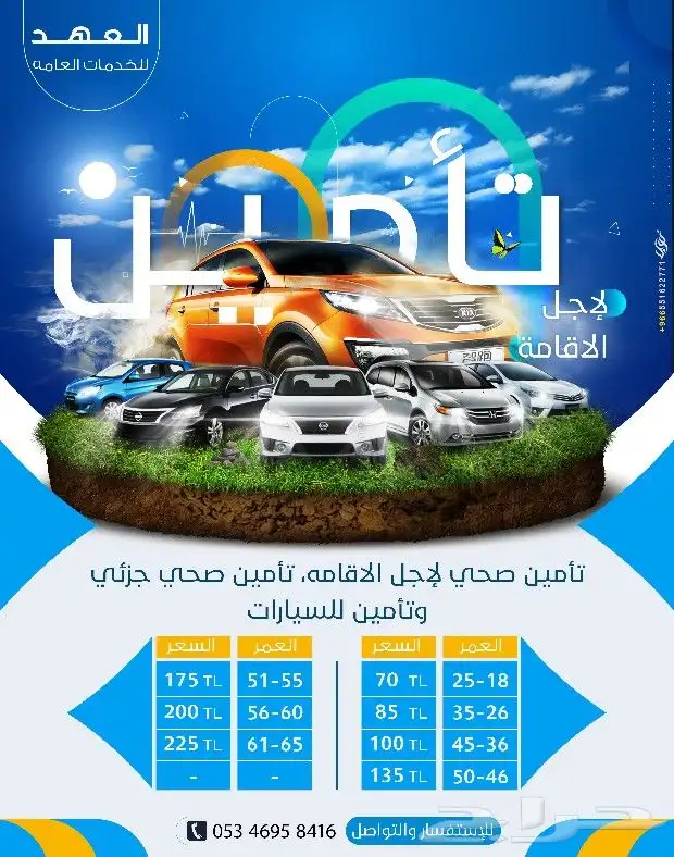نقدم خدمات التصميم والجرافيكس 11