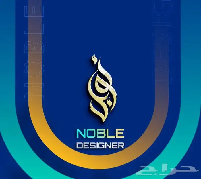 نقدم خدمات التصميم والجرافيكس 32