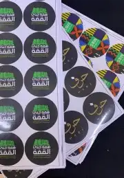 مطبوعات طباعة استيكر 2