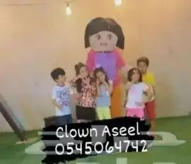 مهرجه لحفلات الاطفال 0545064742 10