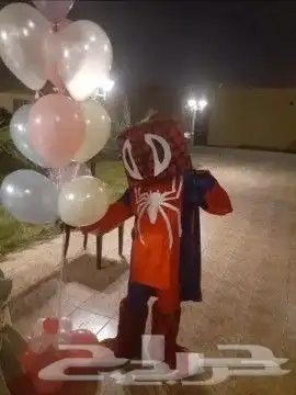 مهرجه لحفلات الاطفال 0545064742 9