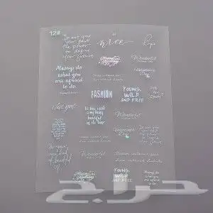 مطبوعات طباعة استيكر 1