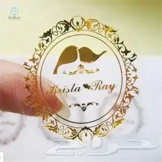 مطبوعات طباعة استيكر 14