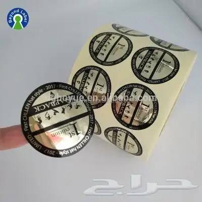 مطبوعات طباعة استيكر 10