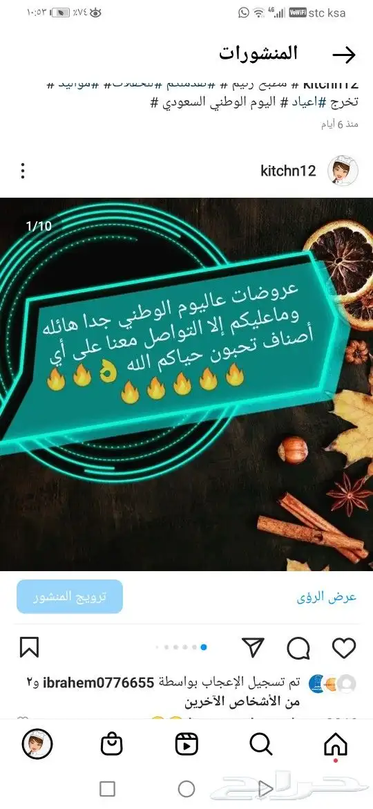 بوفيهات حفلاتكم وأي مناسبة لكم   0