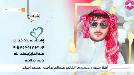 استديو تنفيذ شيلات مناسبات زواج شيلات جنوبيه شيلات لحن وقصيد 1
