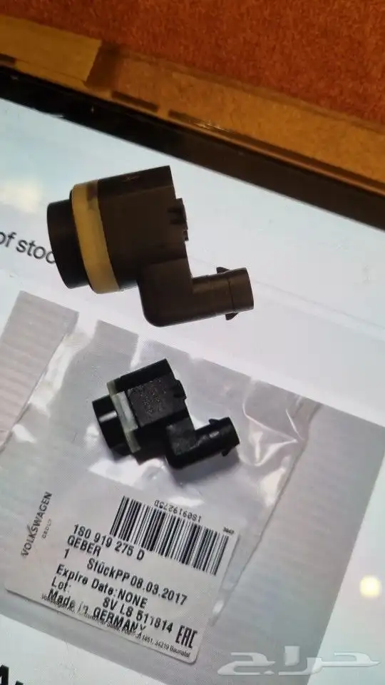 قطع بنتلي امكانية الشحن 0554339980 18