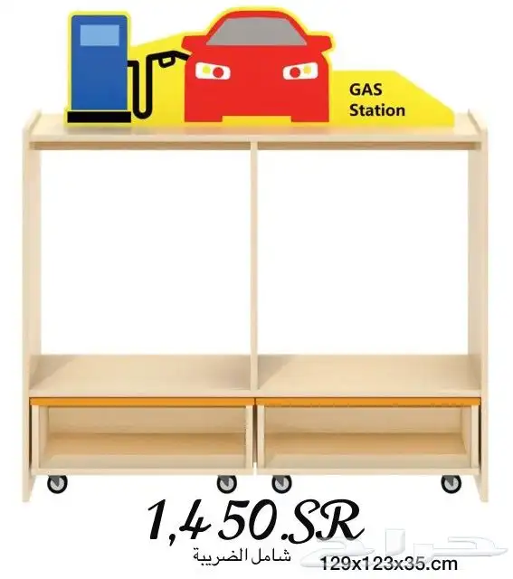 تجهيز حضانات و روضات 12