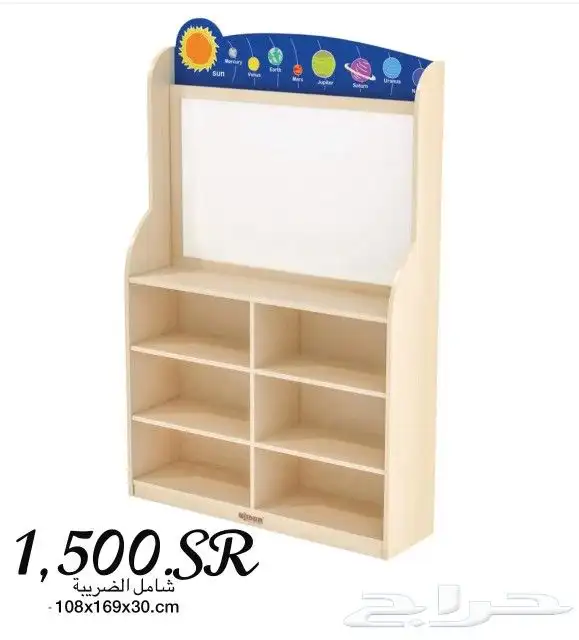 تجهيز حضانات و روضات 11