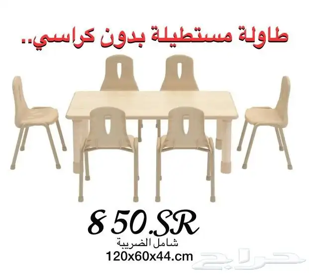 تجهيز حضانات و روضات 1
