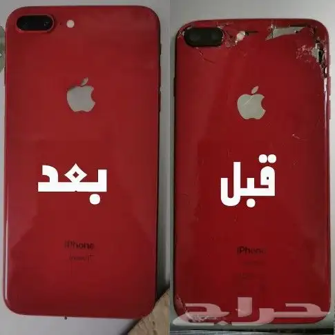 صيانة جوالات متنقلة نخدمك لموقعك 1
