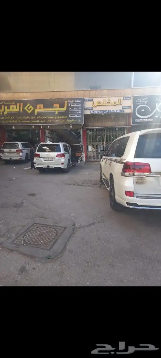 ترهيم جيب لاند كروزر 2021 11