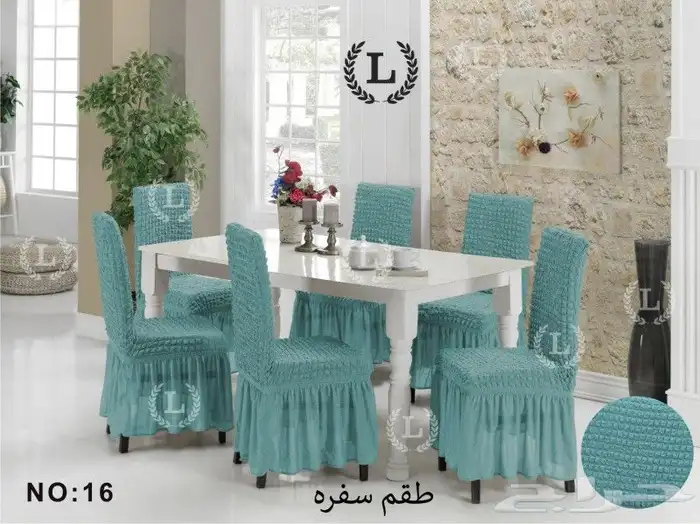 كراسي سفره 15