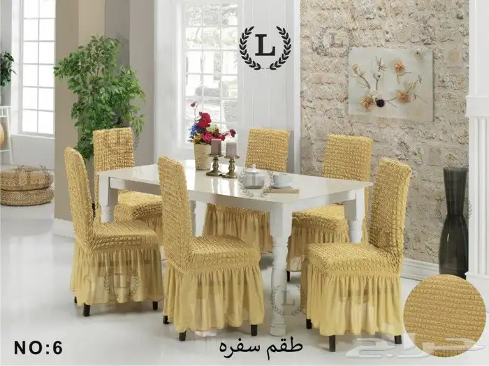 كراسي سفره 20
