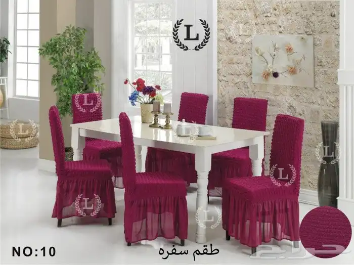 كراسي سفره 27