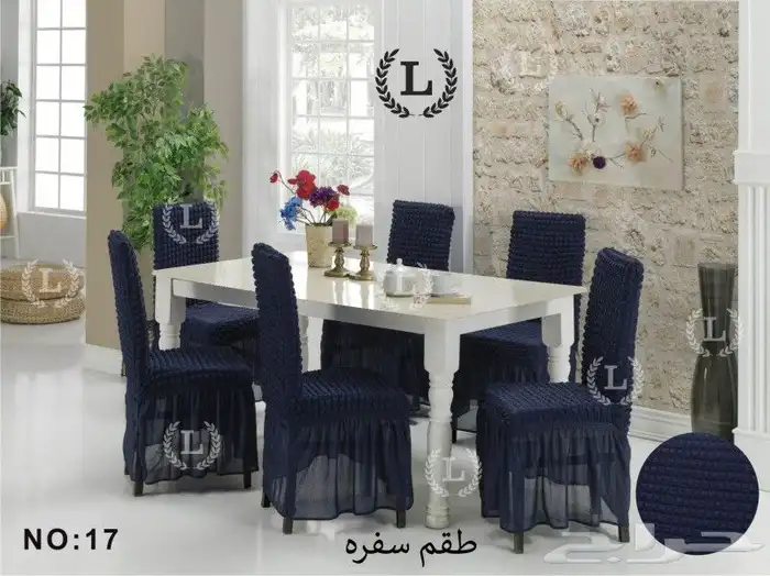 كراسي سفره 17