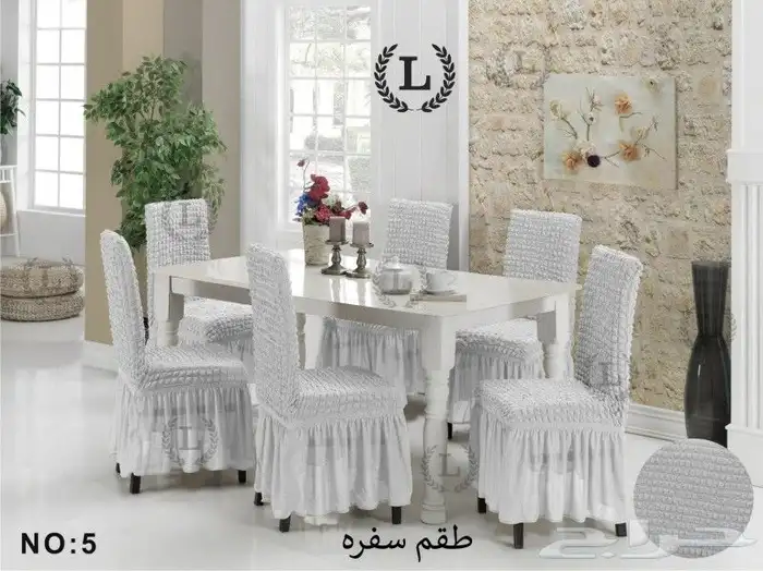 كراسي سفره 29