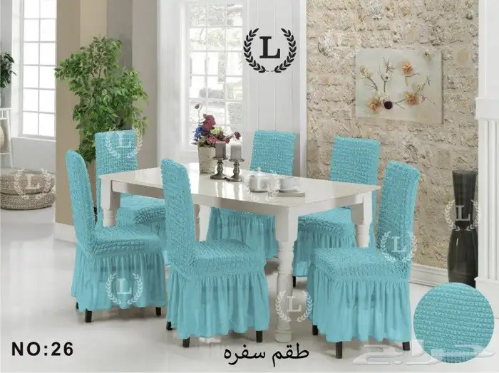 كراسي سفره 32