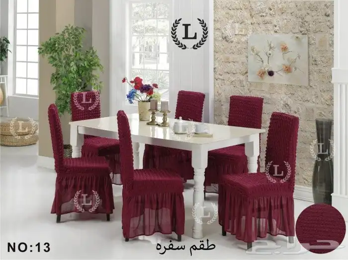 كراسي سفره 28