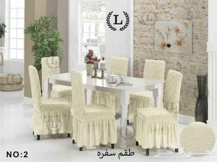 كراسي سفره 16
