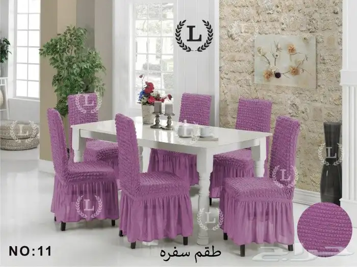 كراسي سفره 31