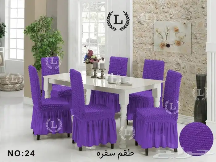 كراسي سفره 25