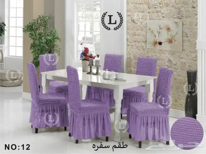 كراسي سفره 14