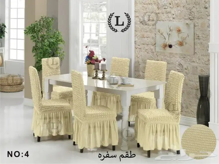 كراسي سفره 26