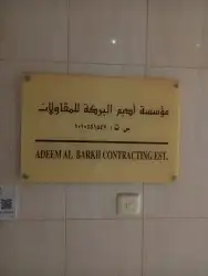 مطابع دعاية وإعلان لوحات إرشادية لوحات أحرف 3