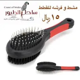 مستلزمات قطط وطيور هملايا شيرازي كروان كاسكو 47