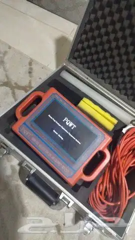 جهاز كشف مياه ابار الارتوازية تصويري 8