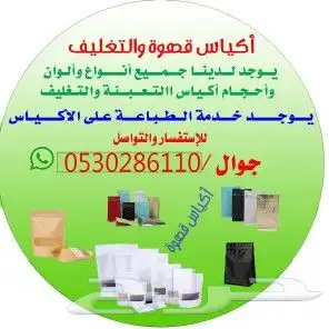 مطابع دعاية وإعلان لوحات إرشادية لوحات أحرف 1