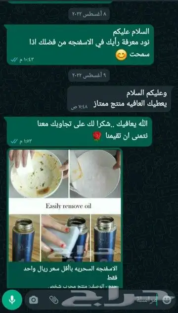 افضل اسفنجه سحريه تنظيف مضمون بدون صابون 6