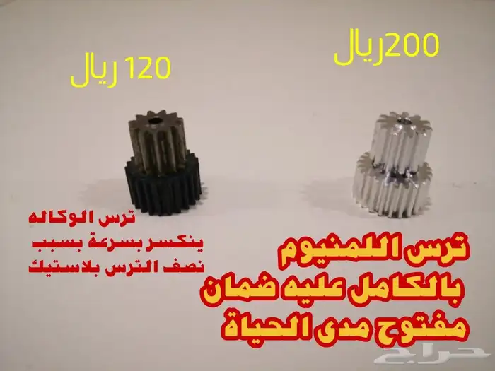 إصلاح البريك الإلكتروني سنتافي جينيسس 2