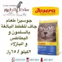 اغراض ومستلزمات قطط هملايا شكتش شيرازي امريكي 25
